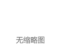 万代新推竹材夏亚专用扎古2钢普拉 精致精细别样气质